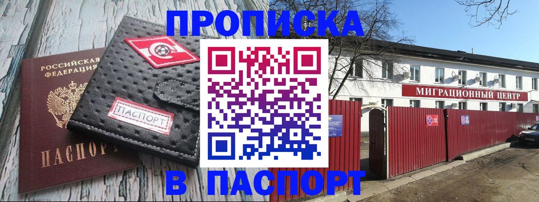 форма 3 в Бикине